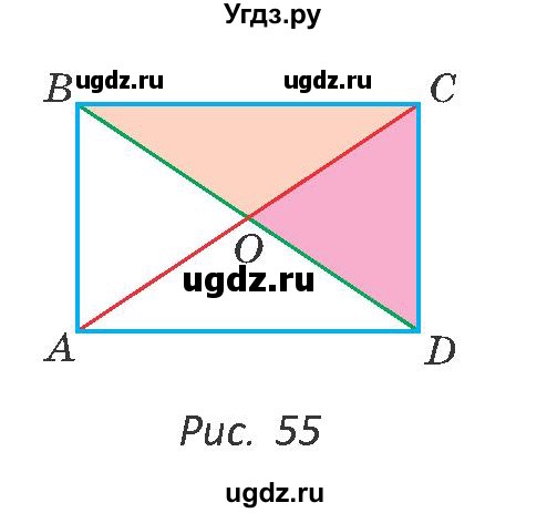 ГДЗ (Учебник ) по геометрии 8 класс Казаков В.В. / задача / 60(продолжение 2)
