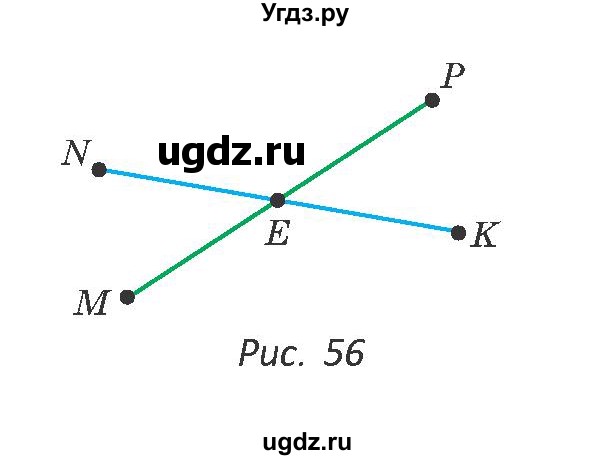 ГДЗ (Учебник ) по геометрии 8 класс Казаков В.В. / задача / 64(продолжение 2)