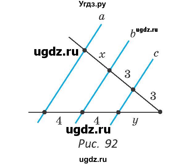 ГДЗ (Учебник ) по геометрии 8 класс Казаков В.В. / задача / 96(продолжение 2)