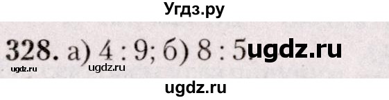 ГДЗ (Решебник №2) по геометрии 8 класс Казаков В.В. / задача / 328