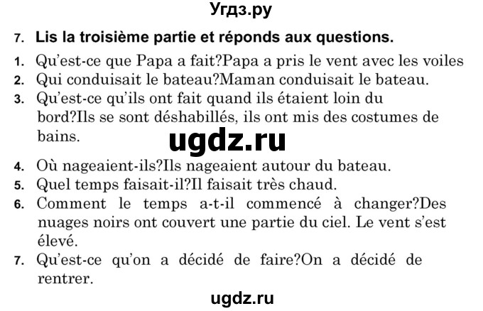 ГДЗ (Решебник) по французскому языку 7 класс Вадюшина Д.С. / страница номер / 231(продолжение 2)