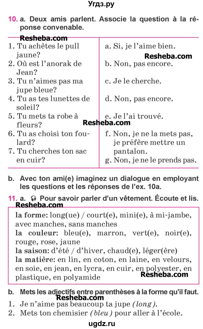 ГДЗ (Учебник) по французскому языку 7 класс Вадюшина Д.С. / страница номер / 136