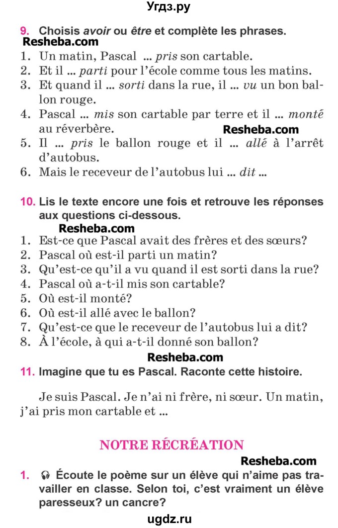 ГДЗ (Учебник) по французскому языку 7 класс Вадюшина Д.С. / страница номер / 36