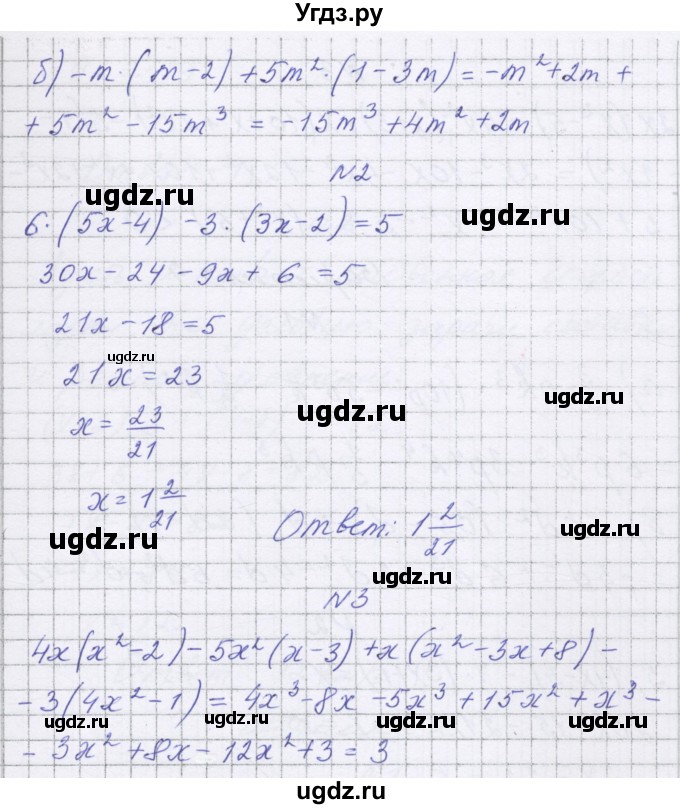 ГДЗ (Решебник) по алгебре 7 класс (самостоятельные работы ) Александрова Л.А. / С-29. вариант-№ / 2(продолжение 2)