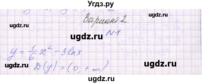 ГДЗ (Решебник) по алгебре 11 класс (самостоятельные работы ) Александрова Л.А. / С-26. вариант номер / 2