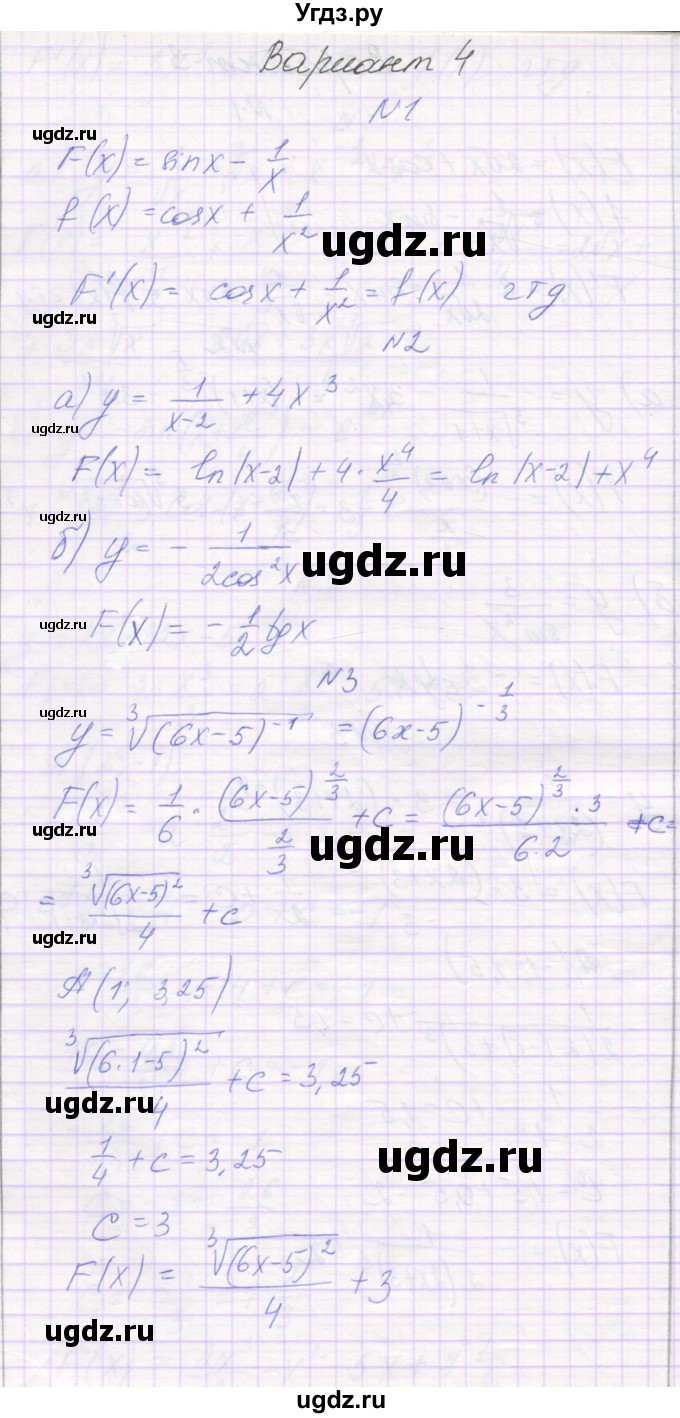 ГДЗ (Решебник) по алгебре 11 класс (самостоятельные работы ) Александрова Л.А. / С-27. вариант номер / 4