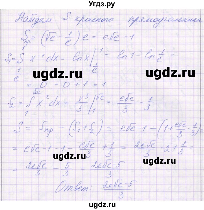 ГДЗ (Решебник) по алгебре 11 класс (самостоятельные работы ) Александрова Л.А. / С-28. вариант номер / 3(продолжение 3)