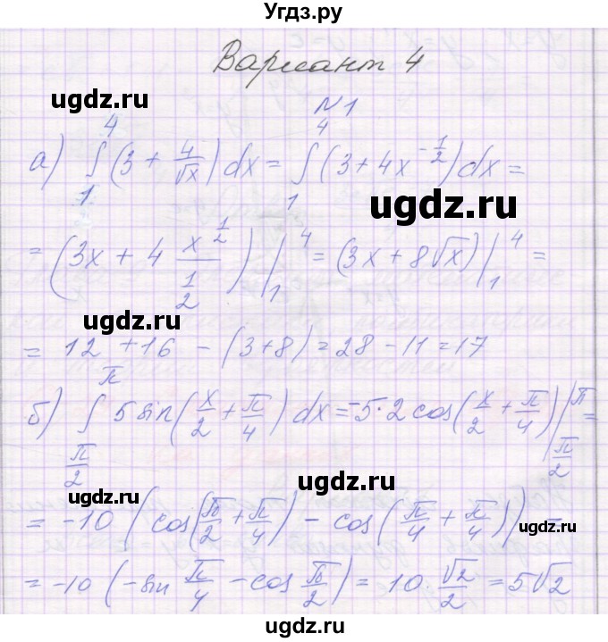 ГДЗ (Решебник) по алгебре 11 класс (самостоятельные работы ) Александрова Л.А. / С-28. вариант номер / 4