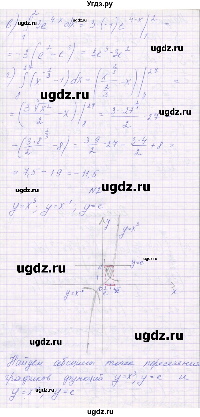 ГДЗ (Решебник) по алгебре 11 класс (самостоятельные работы ) Александрова Л.А. / С-28. вариант номер / 4(продолжение 2)