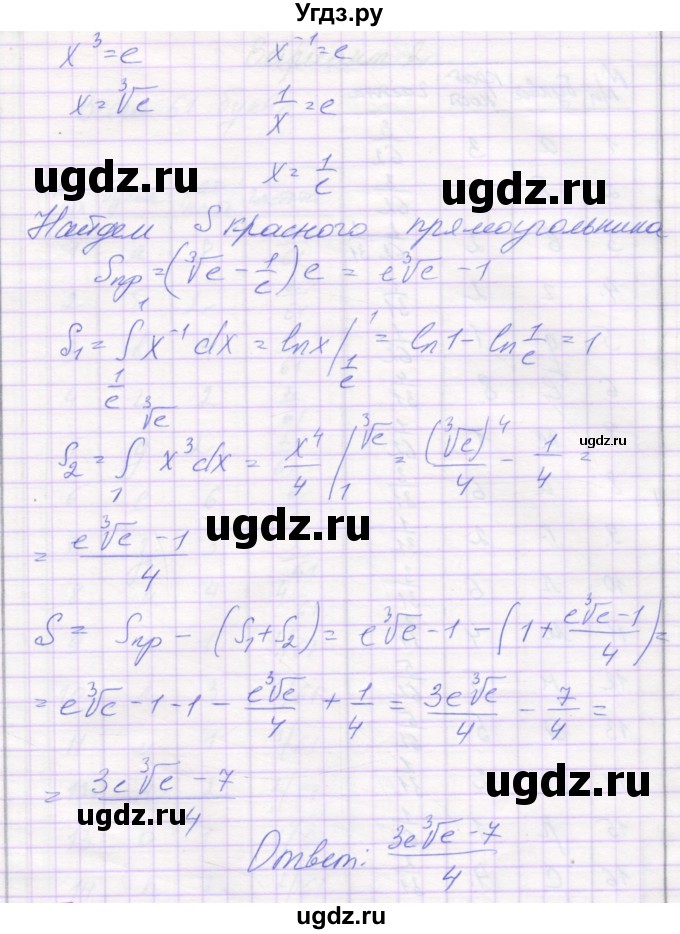 ГДЗ (Решебник) по алгебре 11 класс (самостоятельные работы ) Александрова Л.А. / С-28. вариант номер / 4(продолжение 3)