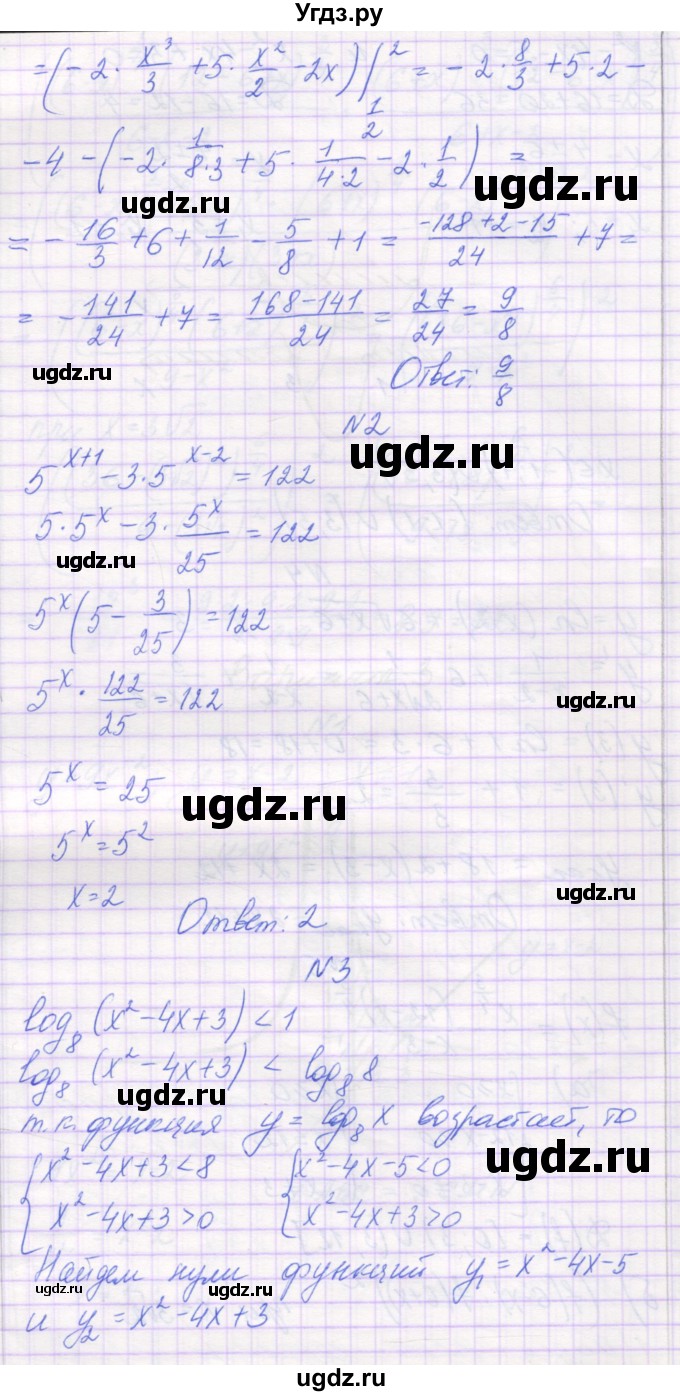 ГДЗ (Решебник) по алгебре 11 класс (самостоятельные работы ) Александрова Л.А. / С-42. вариант номер / 2(продолжение 2)