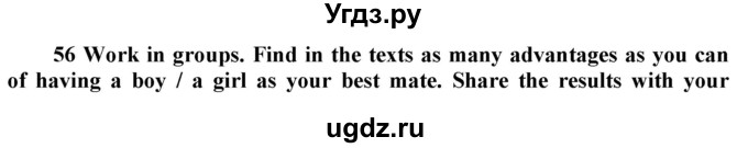 ГДЗ (Решебник) по английскому языку 9 класс (Enjoy English) Биболетова М.З. / страница номер / 31