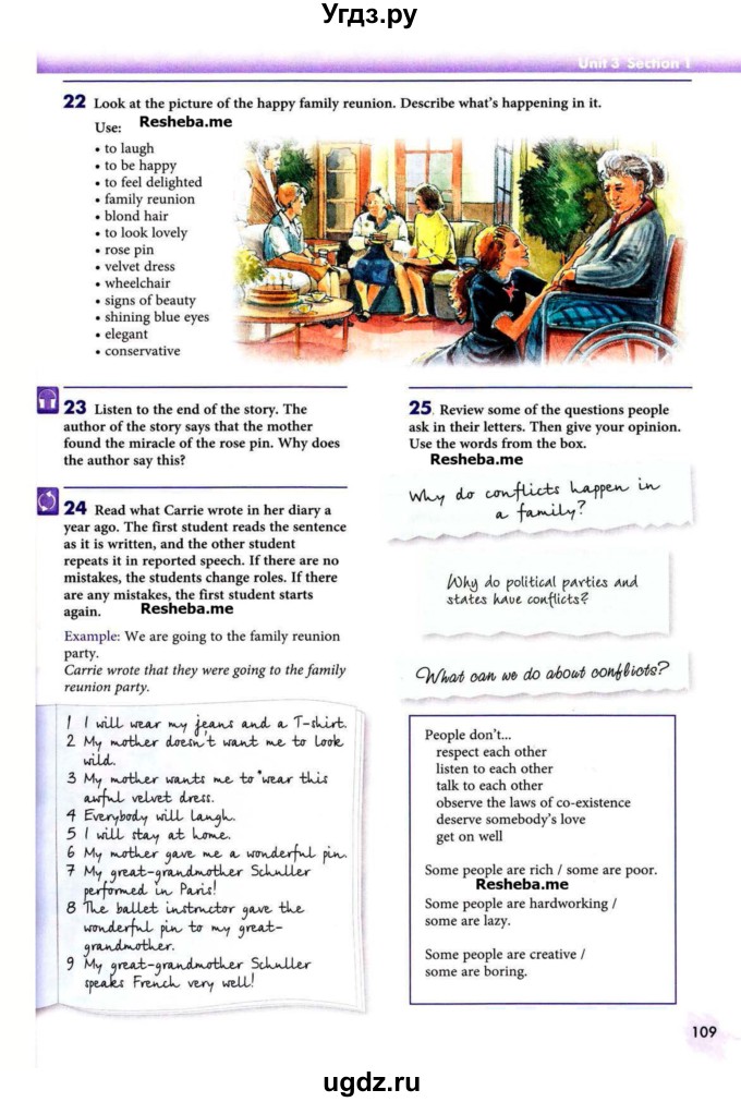 ГДЗ (Учебник) по английскому языку 9 класс (Enjoy English) Биболетова М.З. / страница номер / 109