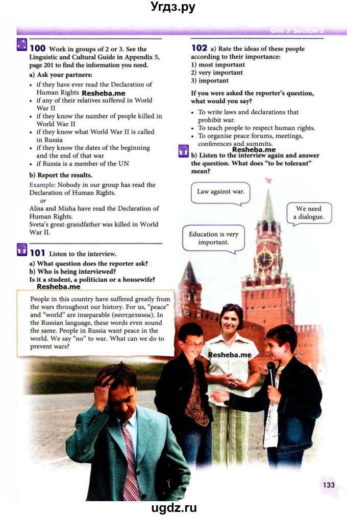 ГДЗ (Учебник) по английскому языку 9 класс (Enjoy English) Биболетова М.З. / страница номер / 133