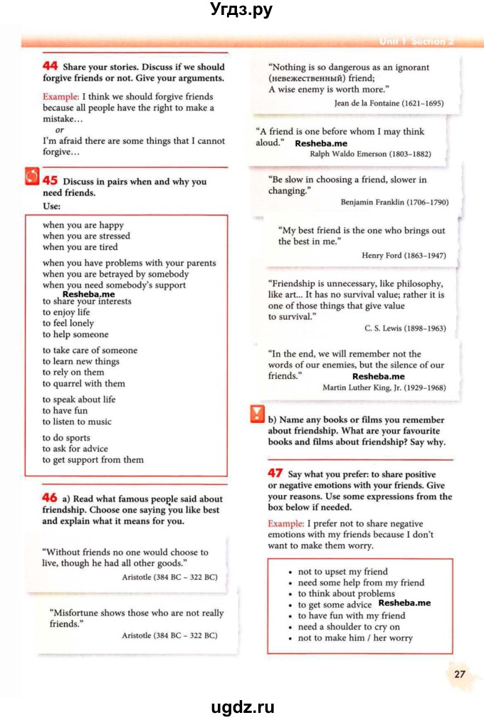 Английский язык учебник 9 класс биболетова ответы