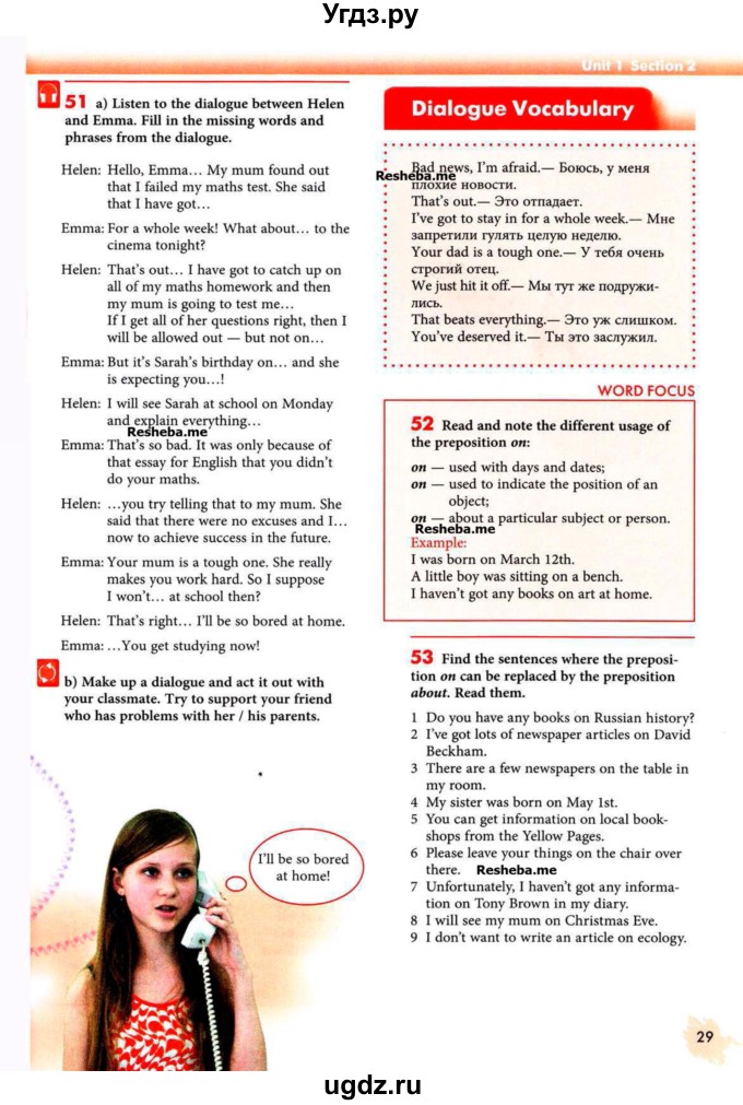 ГДЗ (Учебник) по английскому языку 9 класс (Enjoy English) Биболетова М.З. / страница номер / 29