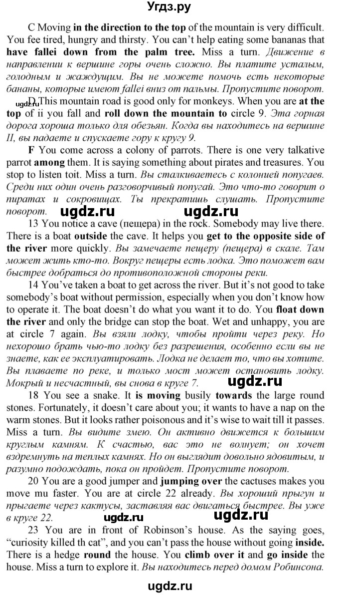 ГДЗ (Решебник 2016) по английскому языку 9 класс (рабочая тетрадь enjoy english ) Биболетова М.З. / страница / 29(продолжение 2)