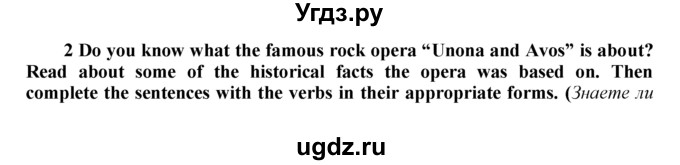 ГДЗ (Решебник к тетради №1 2015) по английскому языку 9 класс (рабочая тетрадь enjoy english ) Биболетова М.З. / страница / 22