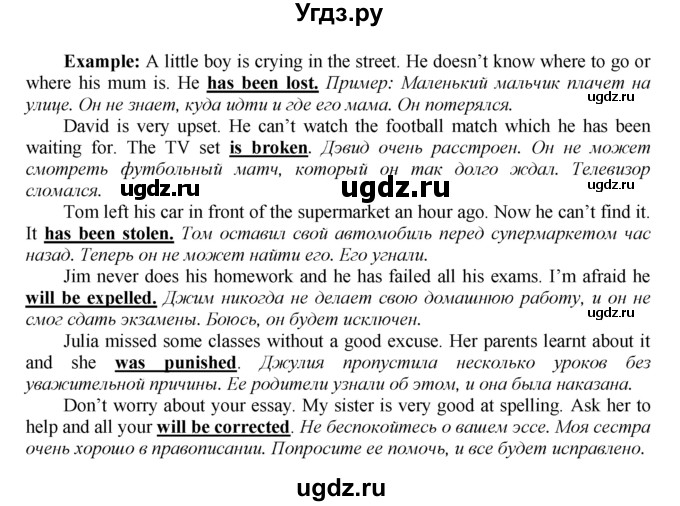 ГДЗ (Решебник к тетради №1 2015) по английскому языку 9 класс (рабочая тетрадь enjoy english ) Биболетова М.З. / страница / 22(продолжение 3)