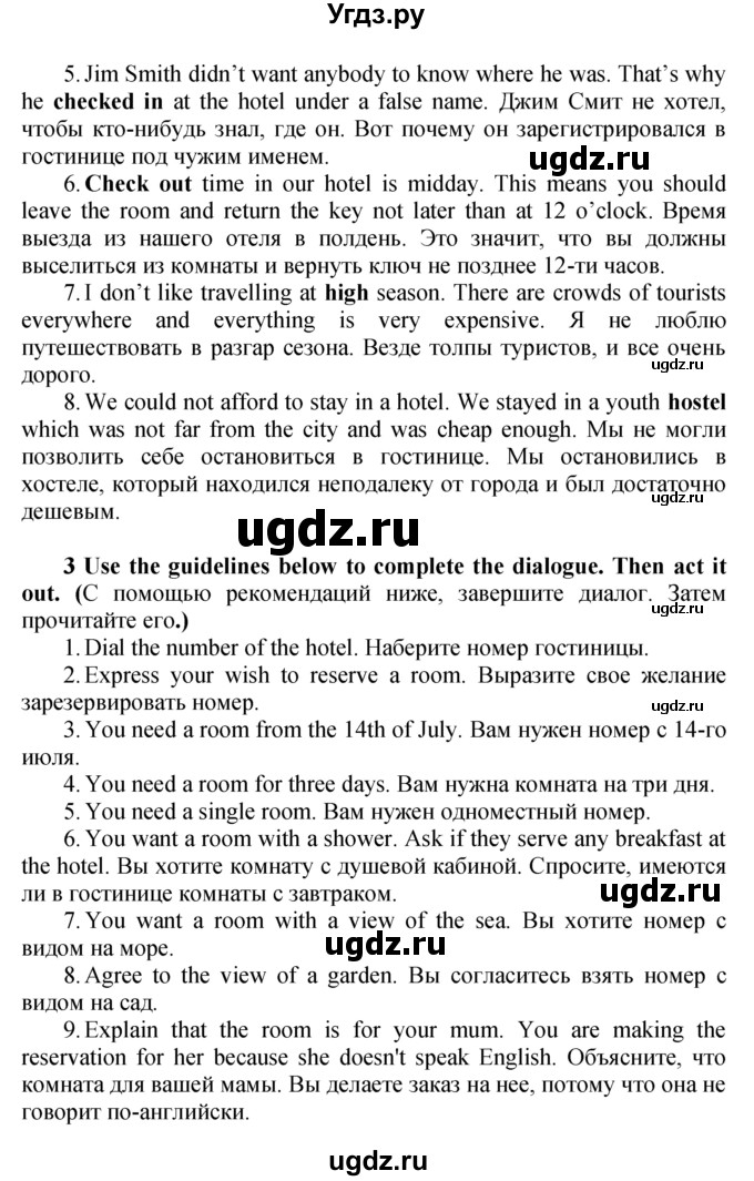 ГДЗ (Решебник к тетради №1 2015) по английскому языку 9 класс (рабочая тетрадь enjoy english ) Биболетова М.З. / страница / 36(продолжение 2)