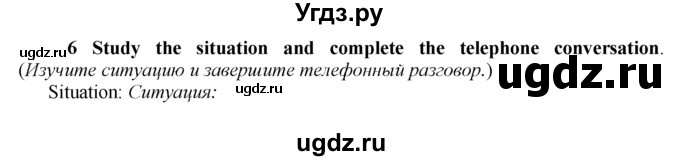 ГДЗ (Решебник к тетради №1 2015) по английскому языку 9 класс (рабочая тетрадь enjoy english ) Биболетова М.З. / страница / 75