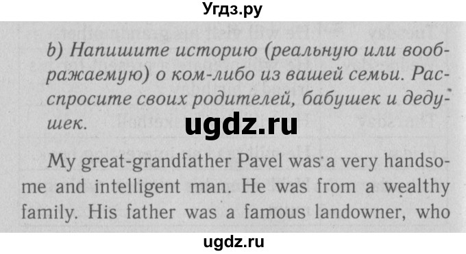 ГДЗ (Решебник к тетради №1 2015) по английскому языку 9 класс (рабочая тетрадь enjoy english ) Биболетова М.З. / страница / 11