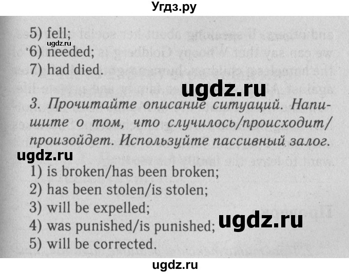 ГДЗ (Решебник к тетради №1 2015) по английскому языку 9 класс (рабочая тетрадь enjoy english ) Биболетова М.З. / страница / 22(продолжение 2)