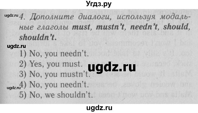 ГДЗ (Решебник к тетради №1 2015) по английскому языку 9 класс (рабочая тетрадь enjoy english ) Биболетова М.З. / страница / 29