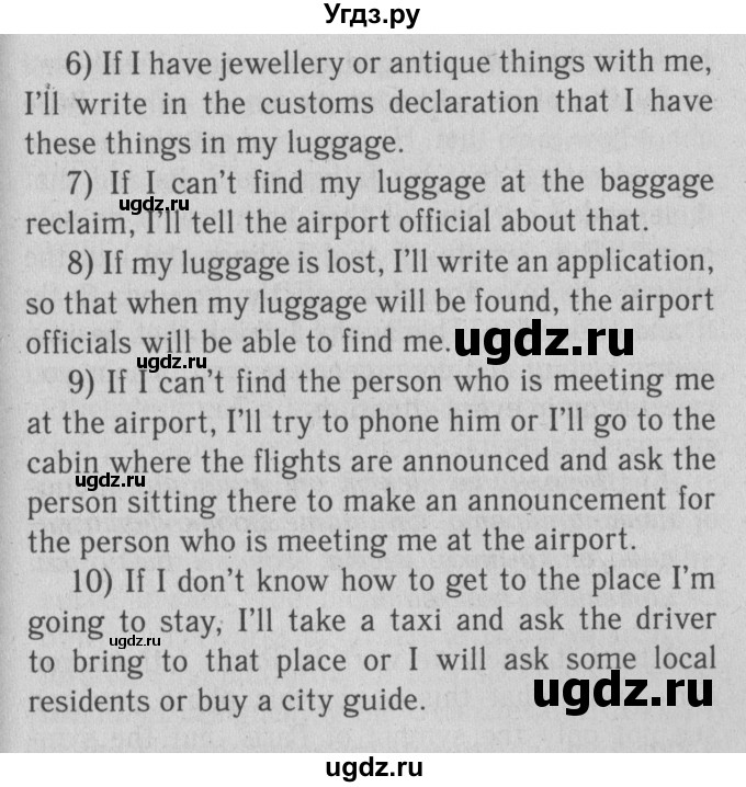 ГДЗ (Решебник к тетради №1 2015) по английскому языку 9 класс (рабочая тетрадь enjoy english ) Биболетова М.З. / страница / 32(продолжение 2)