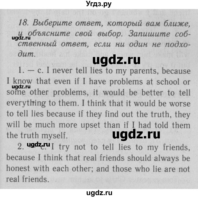 ГДЗ (Решебник к тетради №1 2015) по английскому языку 9 класс (рабочая тетрадь enjoy english ) Биболетова М.З. / страница / 49