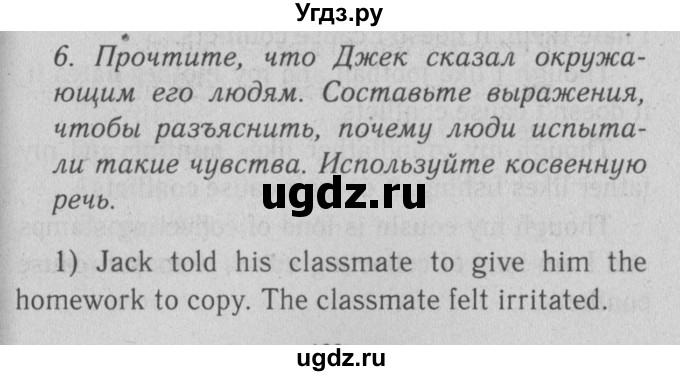 ГДЗ (Решебник к тетради №1 2015) по английскому языку 9 класс (рабочая тетрадь enjoy english ) Биболетова М.З. / страница / 52