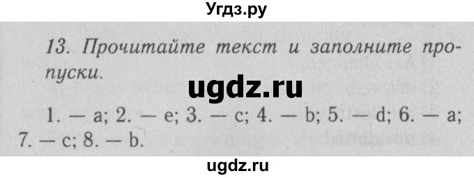 ГДЗ (Решебник к тетради №1 2015) по английскому языку 9 класс (рабочая тетрадь enjoy english ) Биболетова М.З. / страница / 61