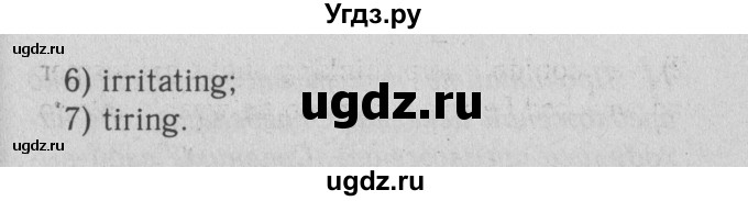 ГДЗ (Решебник к тетради №1 2015) по английскому языку 9 класс (рабочая тетрадь enjoy english ) Биболетова М.З. / страница / 77(продолжение 3)