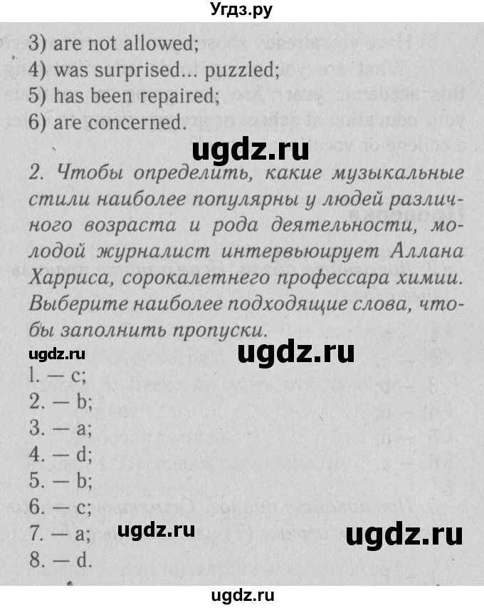 ГДЗ (Решебник к тетради №1 2015) по английскому языку 9 класс (рабочая тетрадь enjoy english ) Биболетова М.З. / страница / 79(продолжение 2)