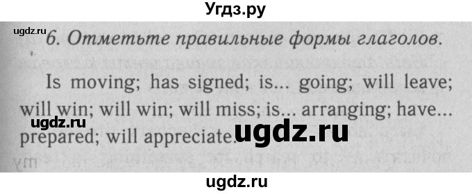 ГДЗ (Решебник к тетради №1 2015) по английскому языку 9 класс (рабочая тетрадь enjoy english ) Биболетова М.З. / страница / 8(продолжение 2)