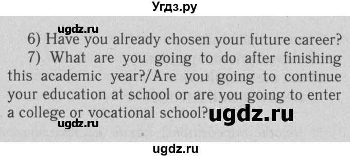 ГДЗ (Решебник к тетради №1 2015) по английскому языку 9 класс (рабочая тетрадь enjoy english ) Биболетова М.З. / страница / 80(продолжение 2)