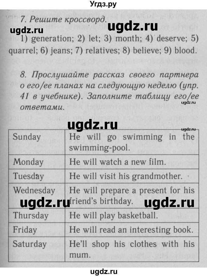 ГДЗ (Решебник к тетради №1 2015) по английскому языку 9 класс (рабочая тетрадь enjoy english ) Биболетова М.З. / страница / 9