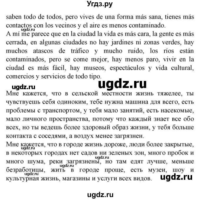 ГДЗ (Решебник) по испанскому языку 5 класс Гриневич Е.К. / часть 2. страница / 99(продолжение 2)