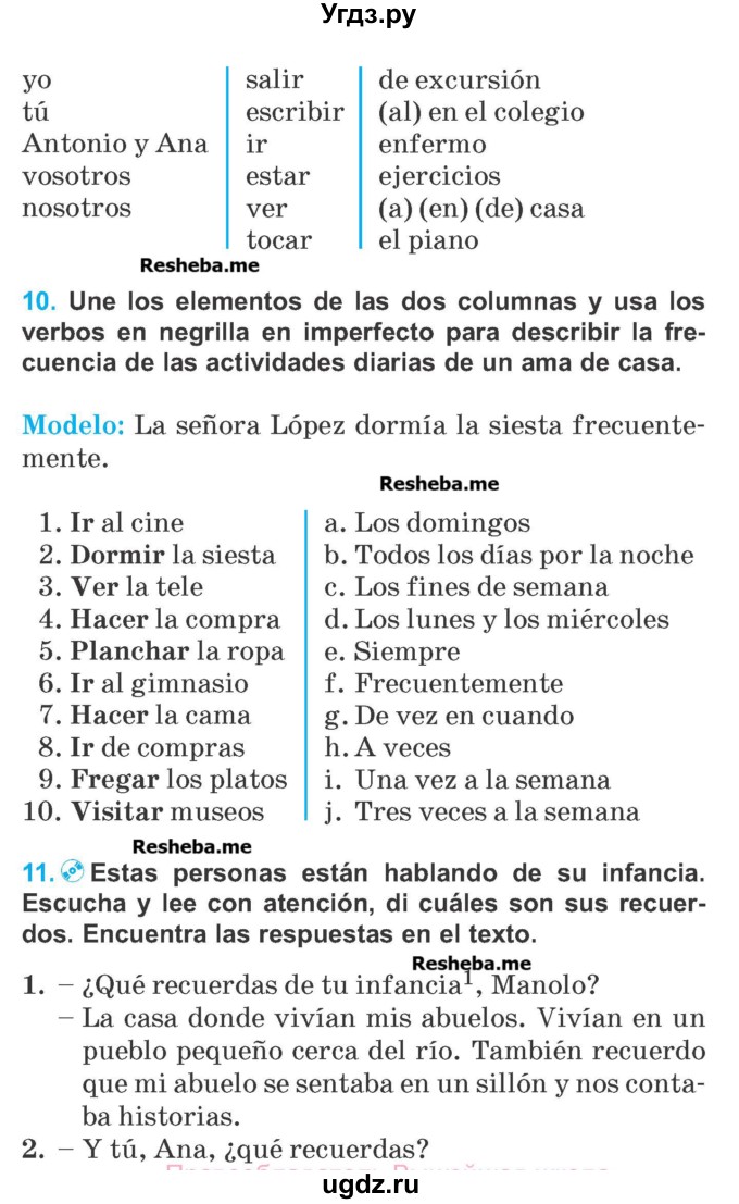 ГДЗ (Учебник) по испанскому языку 5 класс Гриневич Е.К. / часть 1. страница / 31