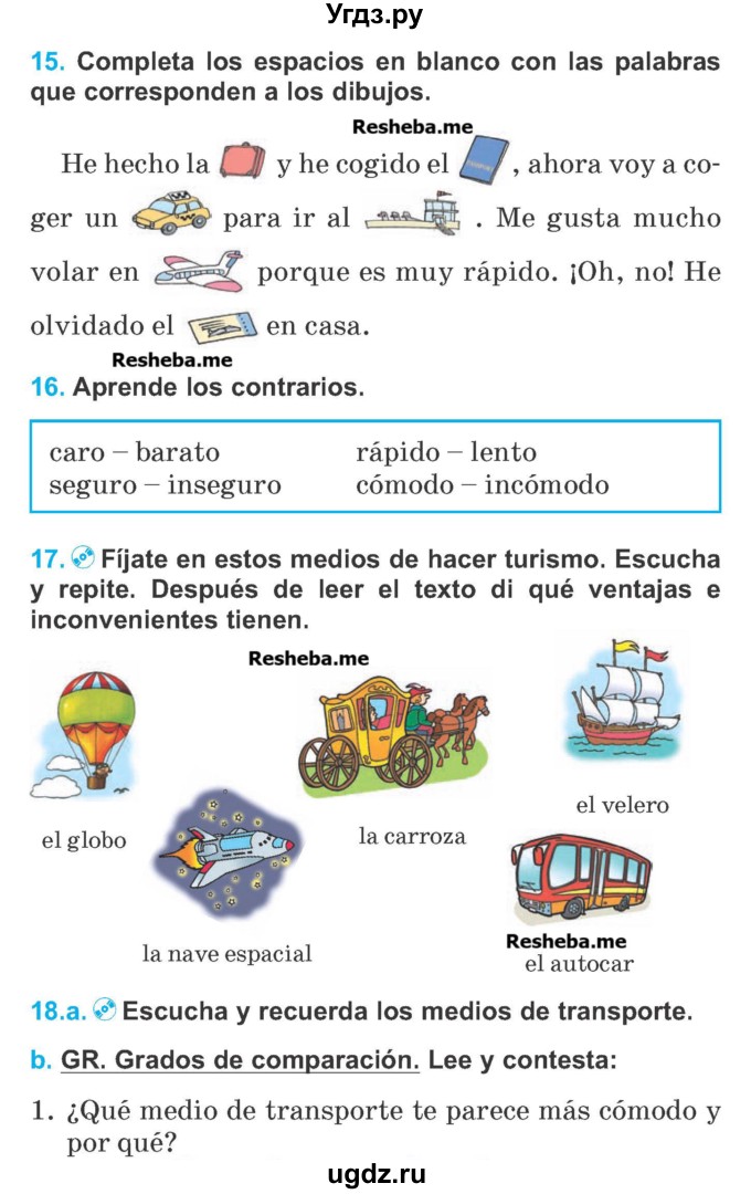 ГДЗ (Учебник) по испанскому языку 5 класс Гриневич Е.К. / часть 1. страница / 71-72