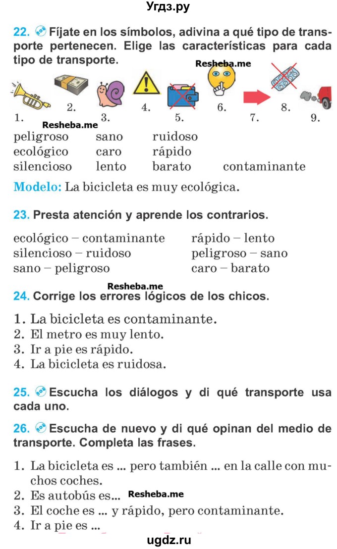 ГДЗ (Учебник) по испанскому языку 5 класс Гриневич Е.К. / часть 2. страница / 112
