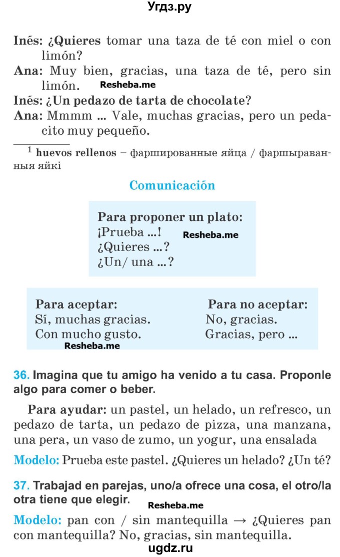 ГДЗ (Учебник) по испанскому языку 5 класс Гриневич Е.К. / часть 2. страница / 24