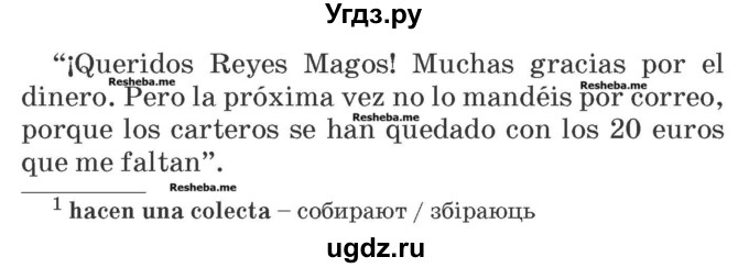 ГДЗ (Учебник) по испанскому языку 5 класс Гриневич Е.К. / часть 2. страница / 29-30(продолжение 2)