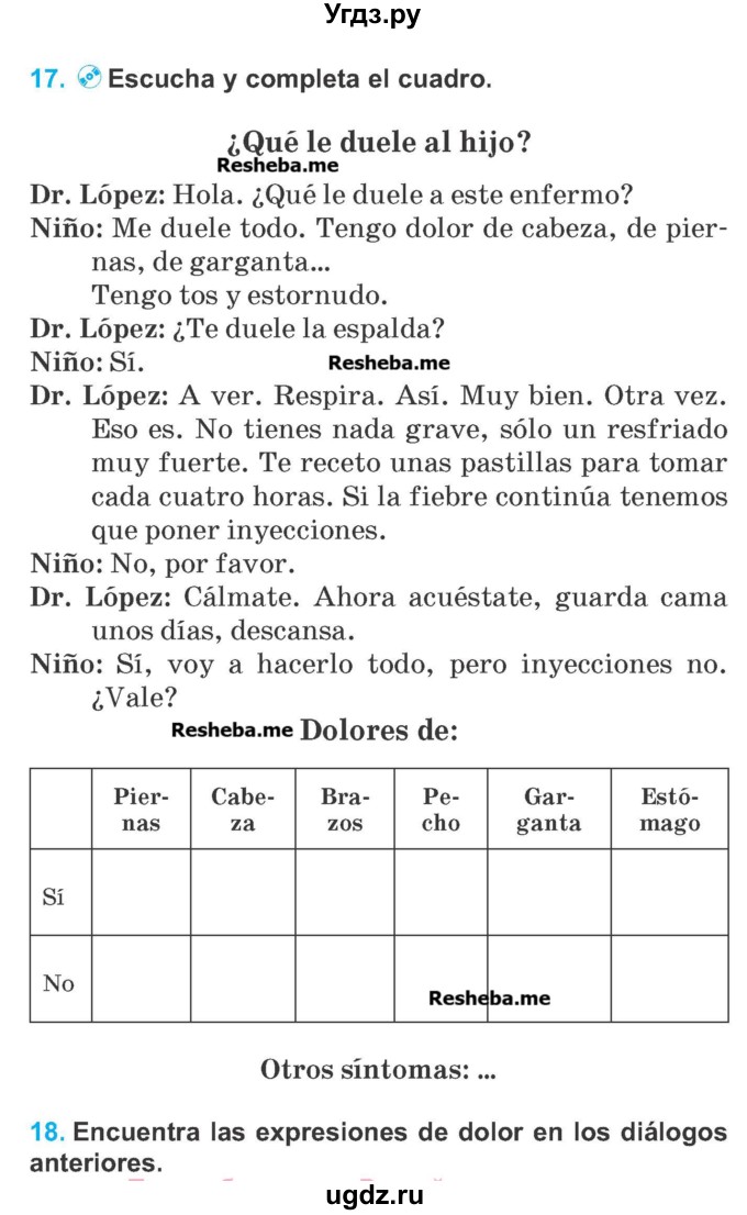 ГДЗ (Учебник) по испанскому языку 5 класс Гриневич Е.К. / часть 2. страница / 62