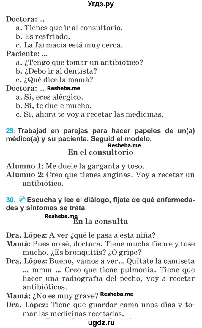 ГДЗ (Учебник) по испанскому языку 5 класс Гриневич Е.К. / часть 2. страница / 67