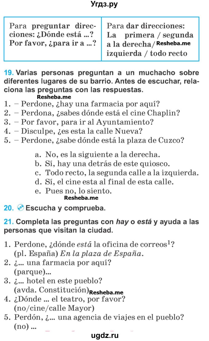 ГДЗ (Учебник) по испанскому языку 5 класс Гриневич Е.К. / часть 2. страница / 85