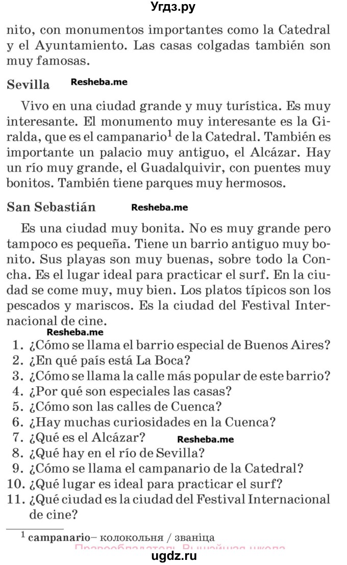 ГДЗ (Учебник) по испанскому языку 5 класс Гриневич Е.К. / часть 2. страница / 90-91(продолжение 2)