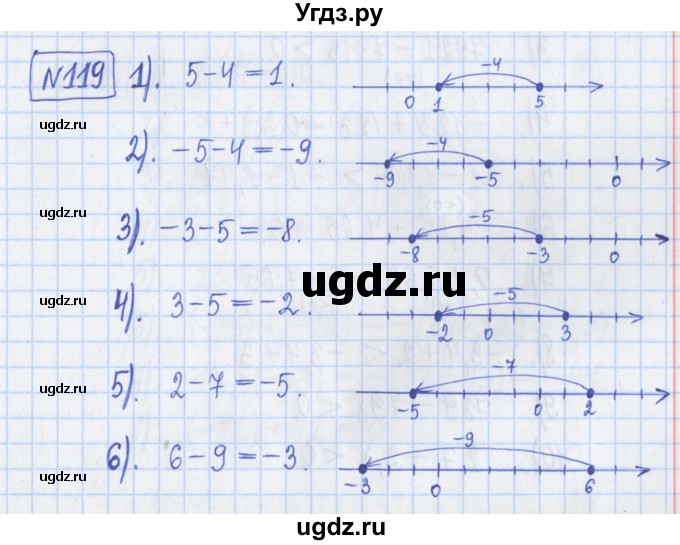 ГДЗ (Решебник) по математике 6 класс (рабочая тетрадь) Муравин Г.К. / упражнение номер / 119