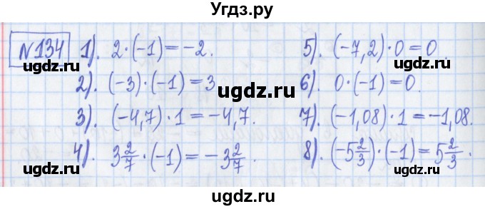 ГДЗ (Решебник) по математике 6 класс (рабочая тетрадь) Муравин Г.К. / упражнение номер / 134