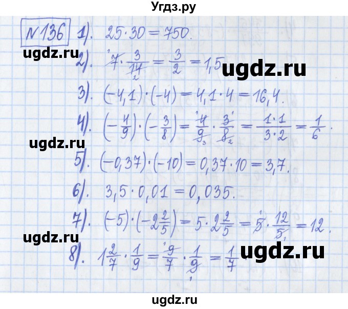 ГДЗ (Решебник) по математике 6 класс (рабочая тетрадь) Муравин Г.К. / упражнение номер / 136